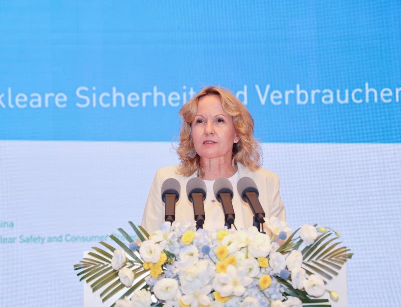Read more about the article The 7th Sino-German Environmental Forum was held in Taicang, Jiangsu