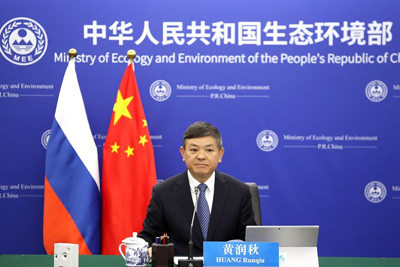 Read more about the article The 18th meeting of the Environmental Cooperation Subcommittee of the Regular Meeting Committee between the Chinese and Russian Prime Ministers was held