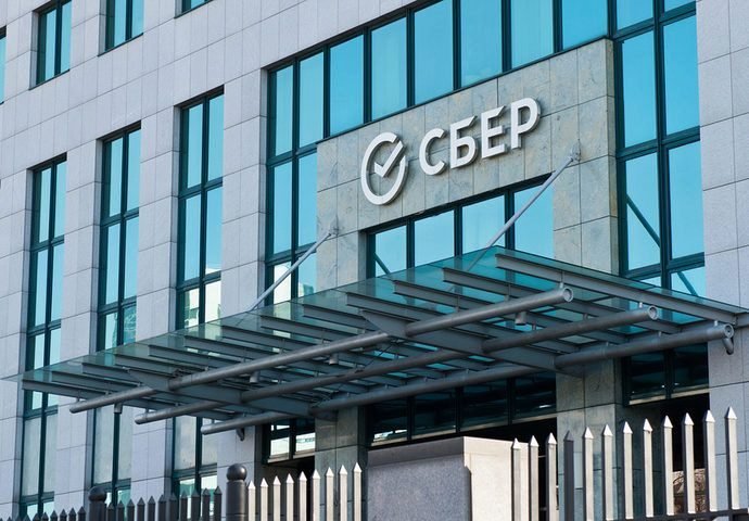 Read more about the article FAS fined SBERBANK of Russia PJSC for violating advertising legislation