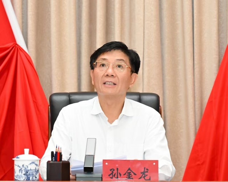 Read more about the article The Ministry of Ecology and Environment held a meeting to celebrate the 103rd anniversary of the founding of the Communist Party of China