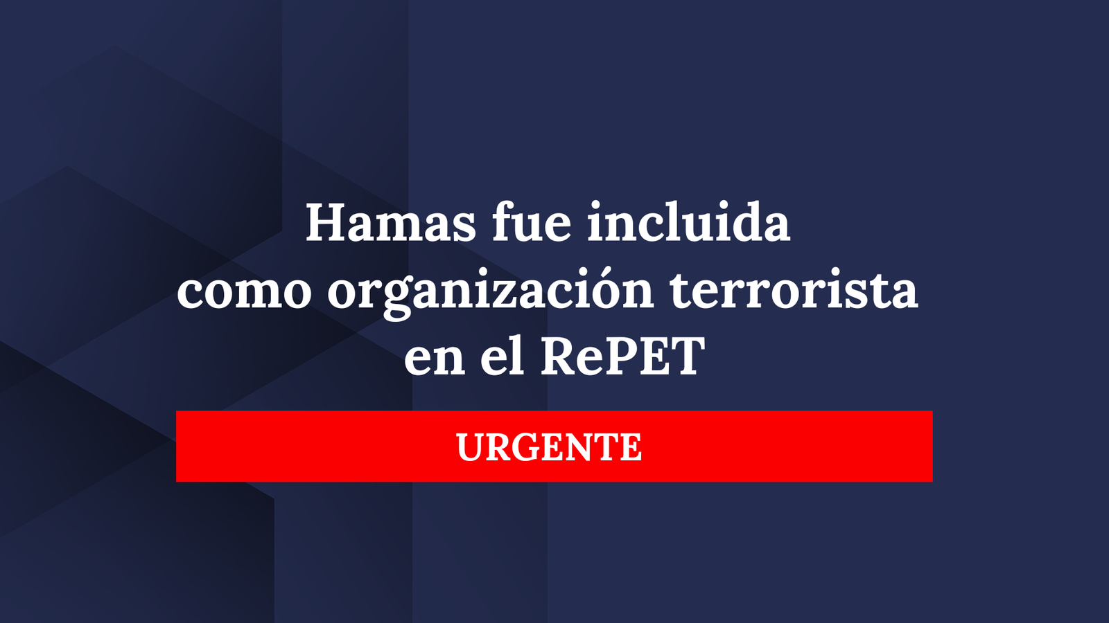 Read more about the article Hamas was included in the RePET