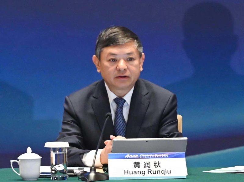 Read more about the article The 8th Ministerial Meeting on Climate Action was held in Wuhan