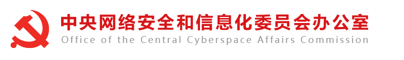 Read more about the article China Internet Investment Fund holds the third meeting of the third board of directors