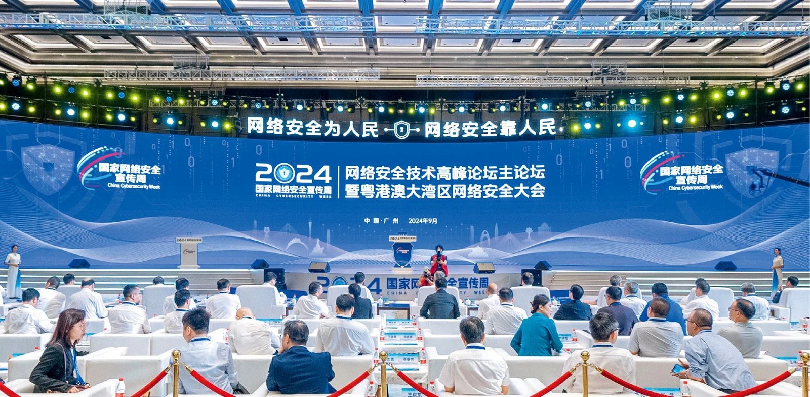 Read more about the article Zhuang Rongwen: Deeply study, publicize and implement the spirit of the Third Plenary Session of the 20th CPC Central Committee to deepen reforms in the field of cybersecurity and informatization and promote the construction of a cyber power