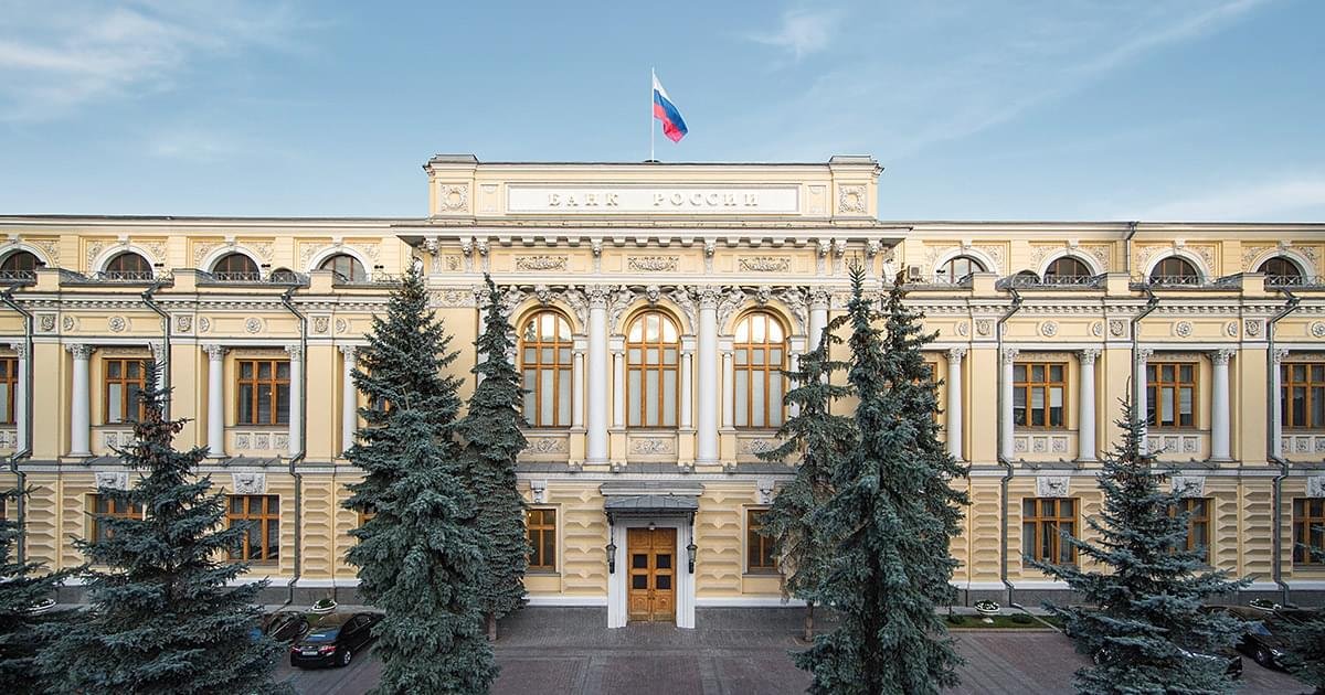 Read more about the article The Bank of Russia has sent to the State Duma an updated draft of the Main Directions of the Unified State Monetary Policy for 2025–2027